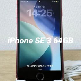 Apple iPhone SE(第3世代) レッド 64GB SIMフリー