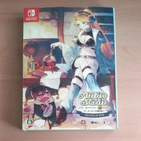 マリーのアトリエ Remake ～ザールブルグの錬金術士～[プレミアムボックス]