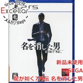 [bn:15] 龍が如く7外伝 名を消した男 PS5