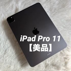 【完動品】iPad Pro 11インチ 第2世代 128GB 【すぐ発送】