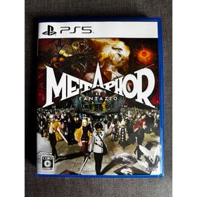 【PS5】メタファー：リファンタジオ Metaphor: Refantazio(家庭用ゲームソフト)