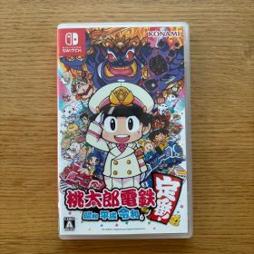 桃太郎電鉄 昭和 平成 令和も定番! Nintendo Switch