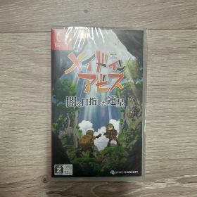 【未開封品】メイドインアビス 闇を目指した連星 Switch版