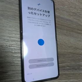 【国内版SIMフリー】 Motorola razr 50 ultra