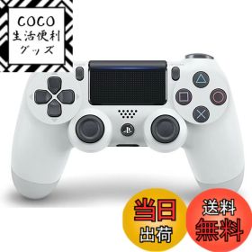 【送料無料】ワイヤレスコントローラー(DUALSHOCK 4) - Variation-P 色：5) グレイシャー・ホワイト