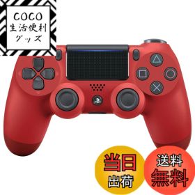 【送料無料】ワイヤレスコントローラー(DUALSHOCK 4) - Variation-P 色：4) マグマレッド