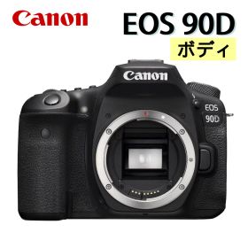 (新品)キヤノン(Canon) デジタル一眼レフカメラ EOS 90D デジタルカメラ 一眼レフ ミドルクラス 初級者 中級者向け 高画質 ハイアマチュア 女性 男性 運動会 育児記録 子育て 卒業式 デジカメ SNS 発表会 （ラッピング不可）