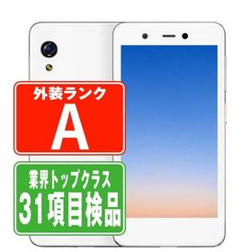 Rakuten Mini クールホワイト SIMフリー 楽天モバイル eSIM専用端末 中古 スマホ 本体 美品 7日間返品OK あすつく raminiw8mtm