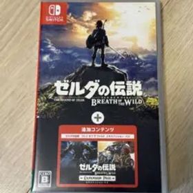 Switch ゼルダの伝説 ブレスオブザワイルド + エキスパンション・パス