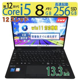【美品極上 超速12スレ】◆ FUJITSU LIFEBOOK U9312/J / 13.3型 /超速 Core i5-1245U /高速 256GB SSD / 8GB /最新 Windows 11 Pro / Office