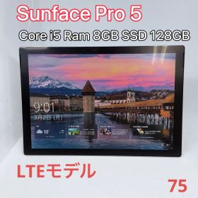 良品 Surface Pro 5 | i5 /4GB/128GB LTEモデル