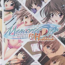 NS メモリーズオフ ファンディスク ヒストリア