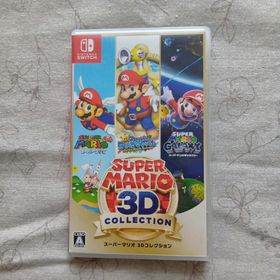 スーパーマリオ 3Dコレクション Switch 中古 3,000円 | ネット最安値の