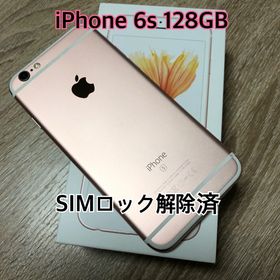 アップル(Apple)のiPhone6s 128GB ローズゴールド(スマートフォン本体)