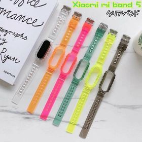 Xiaomi mi band 6 バンド Xiaomi mi band 5 バンド シャオミ mi band6 スマートウォッチ バンド 一体型 おしゃれ 透明 シリコン スポーツ シリコンバンド 交換バ