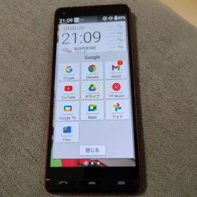 BASIO KYV47 赤色 スマートフォン本体