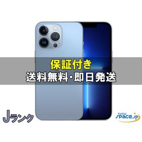 [中古 Jランク] ジャンク品 SIMフリー iPhone13 Pro [ブルー][128GB] [国内正規品]