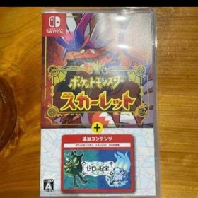 ポケットモンスター スカーレット + ゼロの秘宝 Switch(家庭用ゲームソフト)