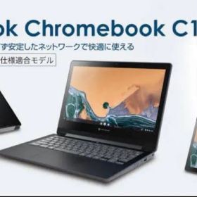 dynabook Chromebook