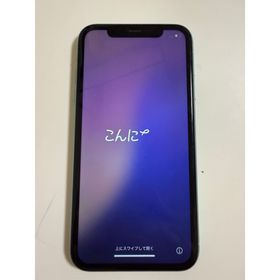 iPhone11本体 128G(スマートフォン本体)