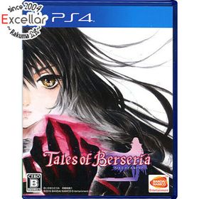 プレイステーション4(PlayStation4)のテイルズ オブ ベルセリア PS4(家庭用ゲームソフト)