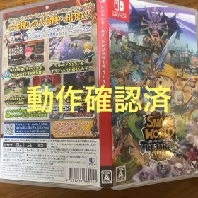 スナックワールド トレジャラーズ ゴールド