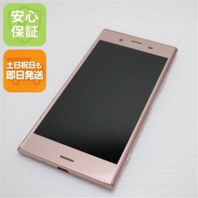 エクスペリア(Xperia)の超美品 701SO ピンク 本体 白ロム M888(スマートフォン本体)