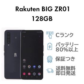Rakuten BIG 128GB ブラック Rakuten Mobile ZR01 SIMフリー 楽天版 Cランク スマホ 本体 送料無料 即日発送