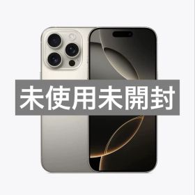 ✅✨未使用・未開封✨iPhone 16 Pro ナチュラル❣️国内版SIMフリー