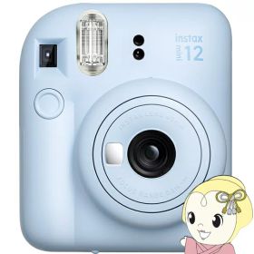 【在庫あり】チェキ 本体 instax mini 12 インスタックス ミニ12 富士フイルム FUJIFILM インスタントカメラ パステルブルー【/srm】【KK9N0D18P】