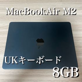 アップル(Apple)の⭐️特典付き⭐️ Mac book air M2 UKキーボード 8GB(ノートPC)