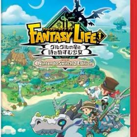 ◆ファンタジーライフｉ グルグルの竜と時をぬすむ少女 Nintendo Switch 2 Edition -Switch2