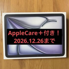 iPad Air m2 11インチ128GB AppleCare+付き