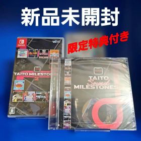 【新品】タイトーマイルストーン 2 限定特典付き ★★★★★
