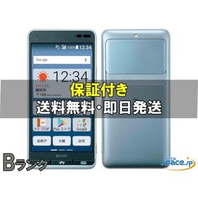 [中古 Bランク] SIMフリー kyv43 blue [auモデルSIMフリー]