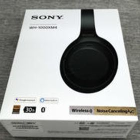 ワイヤレスヘッドホン WH-1000XM4 SONY