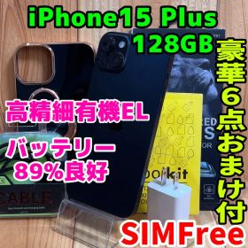 SIMフリー 本体 iPhone 15 Plus 128 GB 642 ブラック