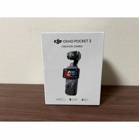 ディージェイアイ(DJI)のDJI アクションカメラ OSMO POCKET 3 CREATOR COMBO(ビデオカメラ)