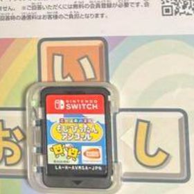 【お得】ことばのパズル もじぴったんアンコール Switch 透明ケース付き(家庭用ゲームソフト)