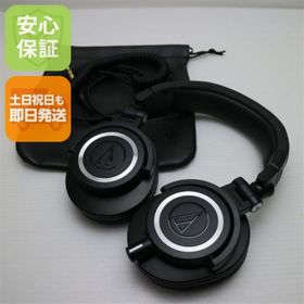 オーディオテクニカ(audio-technica)の超美品 ATH-M50x ブラック M222(ヘッドフォン/イヤフォン)