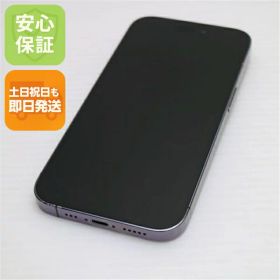 iPhone 14 Pro 256GB 新品 67,000円 中古 61,000円 | ネット最安値の