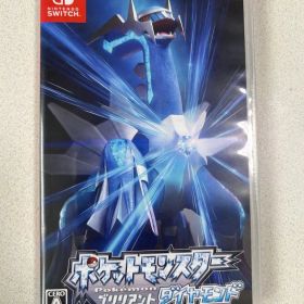 ポケットモンスター ブリリアントダイヤモンド