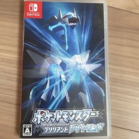 ポケットモンスター ブリリアントダイヤモンド