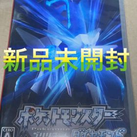 ポケットモンスター ブリリアントダイヤモンド