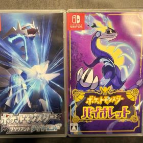 ポケットモンスター ブリリアントダイヤモンド＆バイオレット 2本セット
