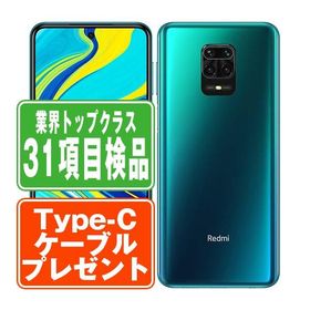 Redmi Note 9S 64GB オーロラブルー SIMフリー 中古 スマホ 本体 良品 7日間返品OK あすつく xrn9s64bl7mtm