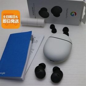 新品同様 Google Pixel Buds Pro チャコール Google イヤホン 即日発送 あすつく 土日祝発送OK