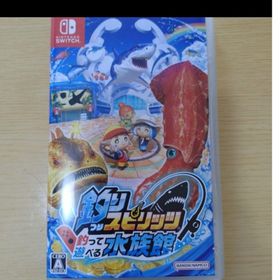 釣りスピリッツ 釣って遊べる水族館 通常版(家庭用ゲームソフト)