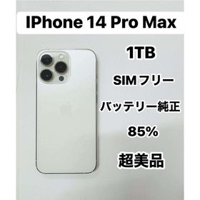 アイフォーン(iPhone)のiPhone 14 Pro Max 1TB SIMフリー超美品(スマートフォン本体)
