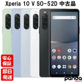 【20日20時からポイントUP! お買い物マラソン】【中古品】docomo版SIMフリー SONY Xperia 10 V SO-52D ブラック ホワイト ミストグレー ラベンダー セージグリーン 本体 送料無料【ネットワーク利用制限〇】